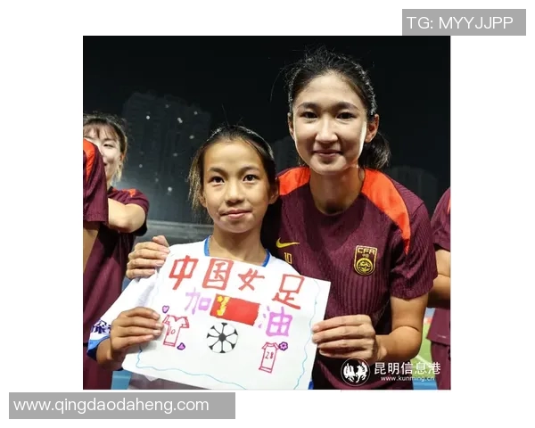 女足崛起：从默默无闻到国际舞台的精彩蜕变与未来展望